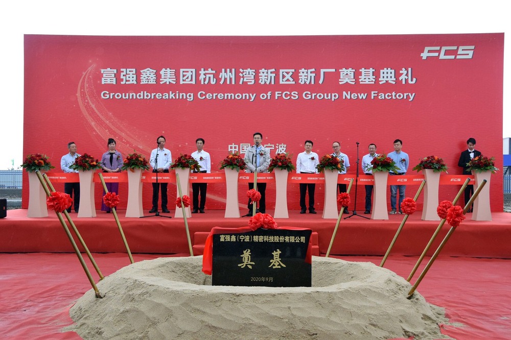 Cerimônia de inauguração da nova fábrica da FCS em Hangzhou Bay New Dist