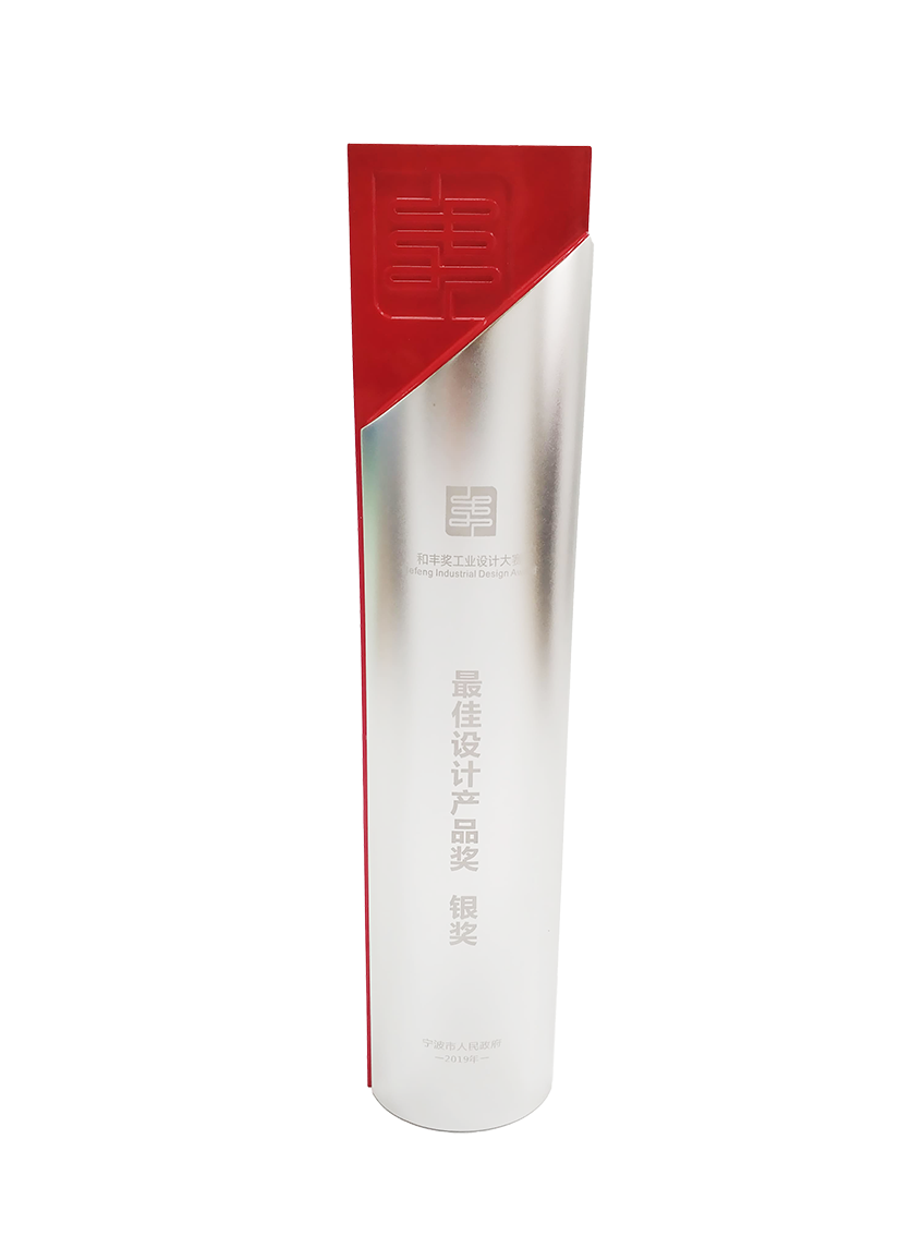 FCS won the Ningbo Hefeng Industrial Design Award
