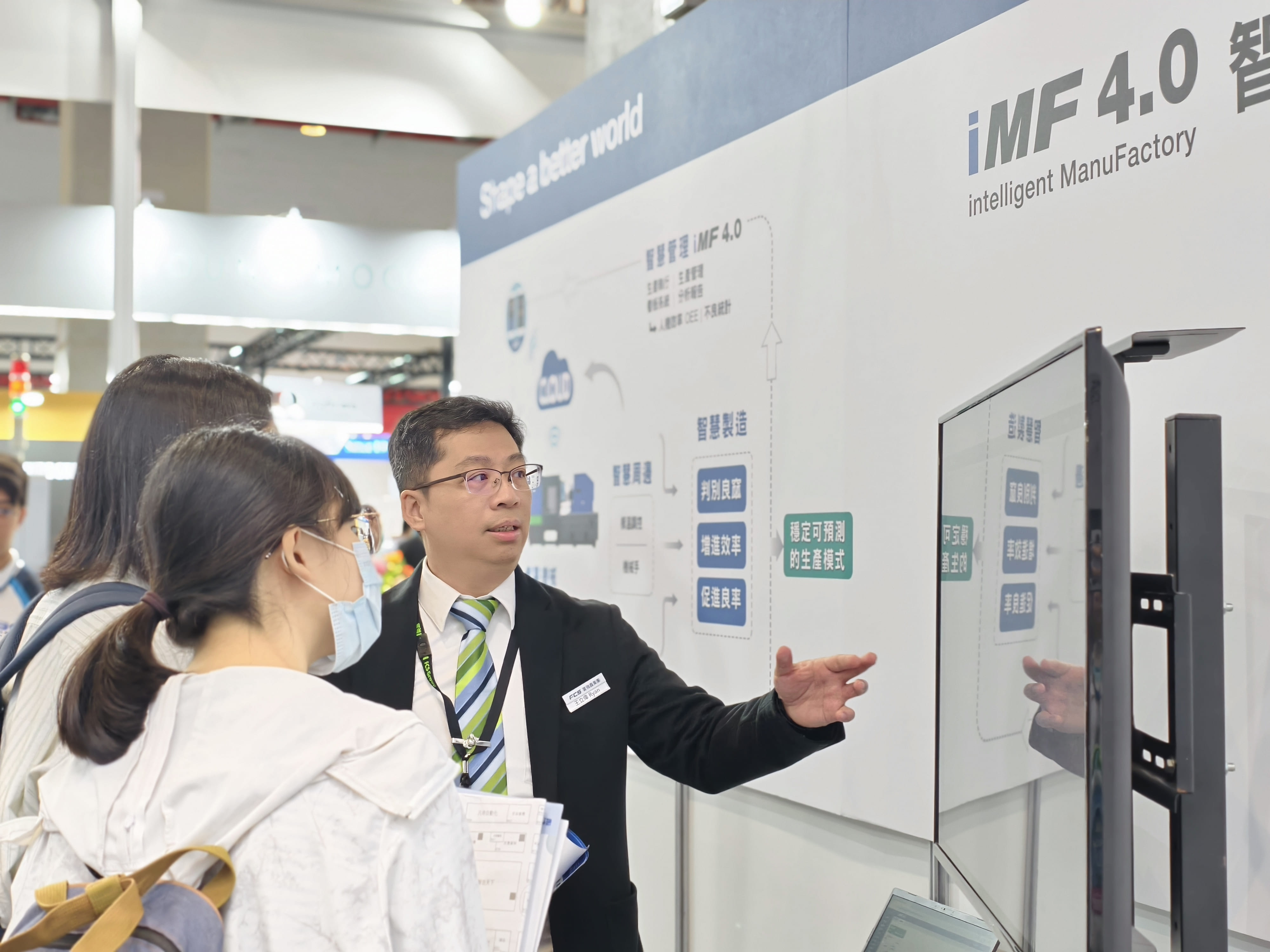 Interface de monitoramento de energia iMF 4.0