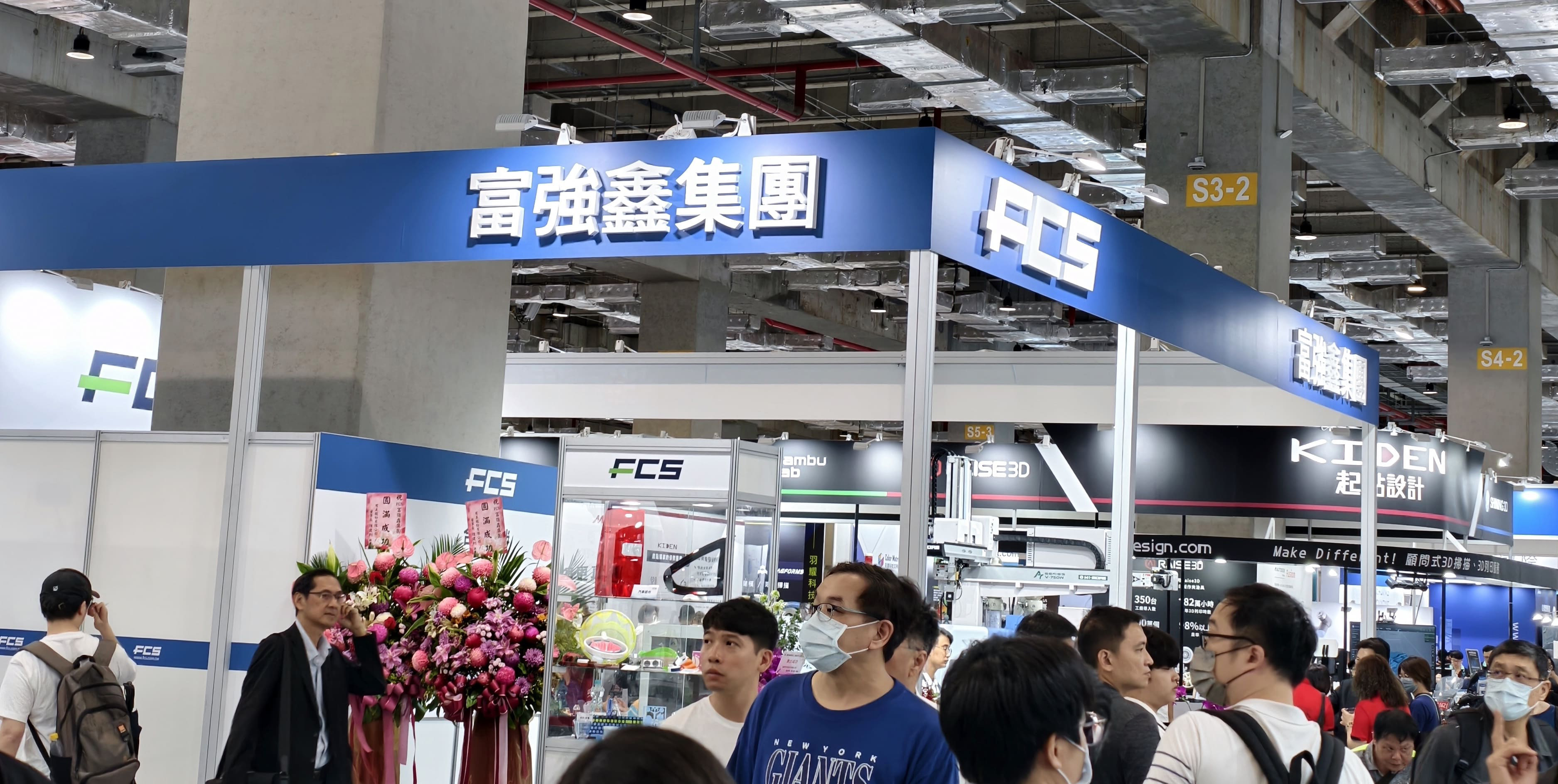 展會現場首圖